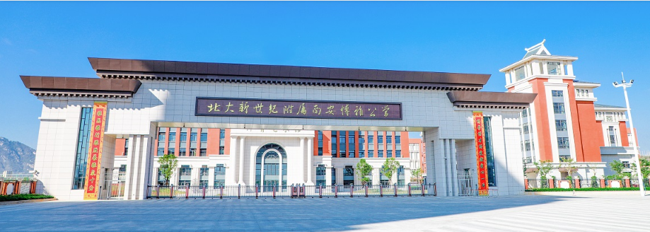 水头博雅公学混凝土施工现场